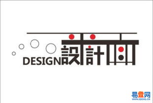 上城平面设计 艺术与商业的完美融合