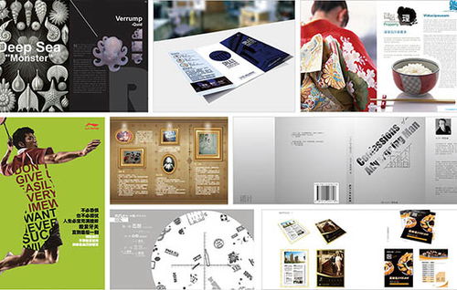 30岁转行学平面设计与广告设计 时不我待，机遇犹存