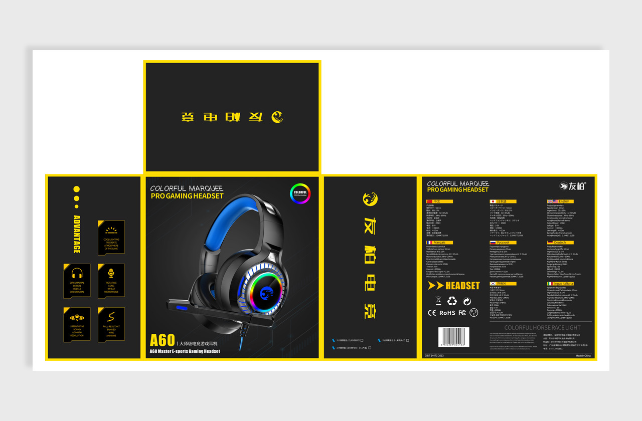 AbsintheM 当耳机包装盒成为平面设计的艺术舞台